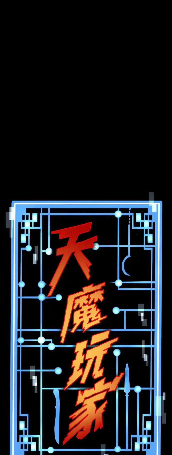 第82话0