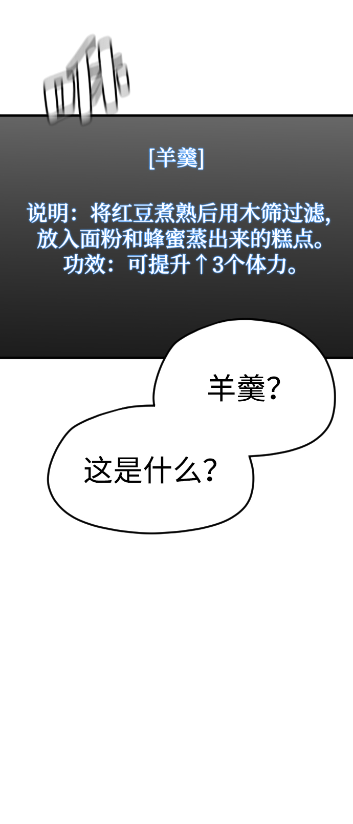 第11话44