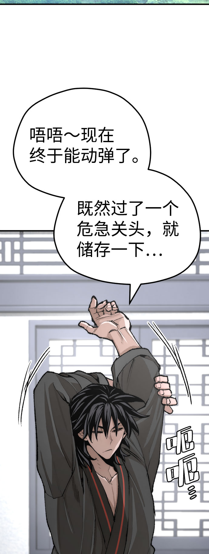 第51话22