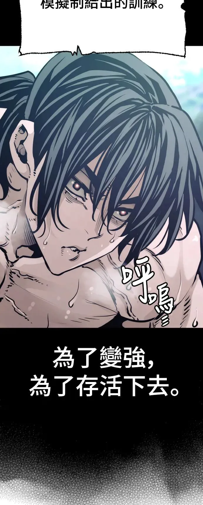 第82话13
