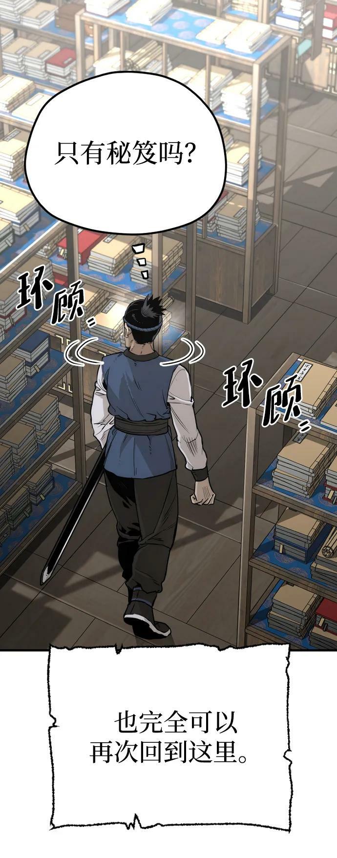 第75话114