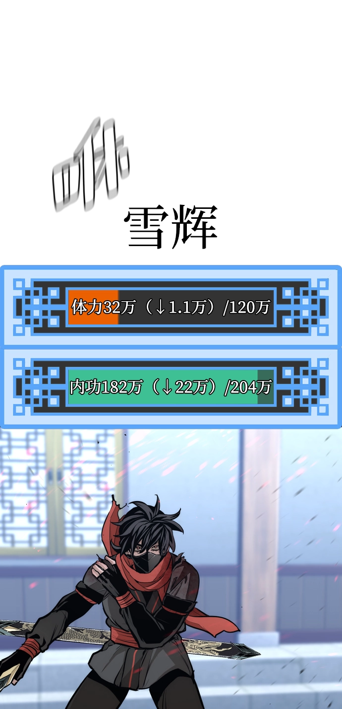 第62话93