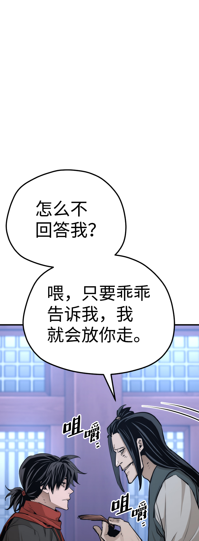 第65话101