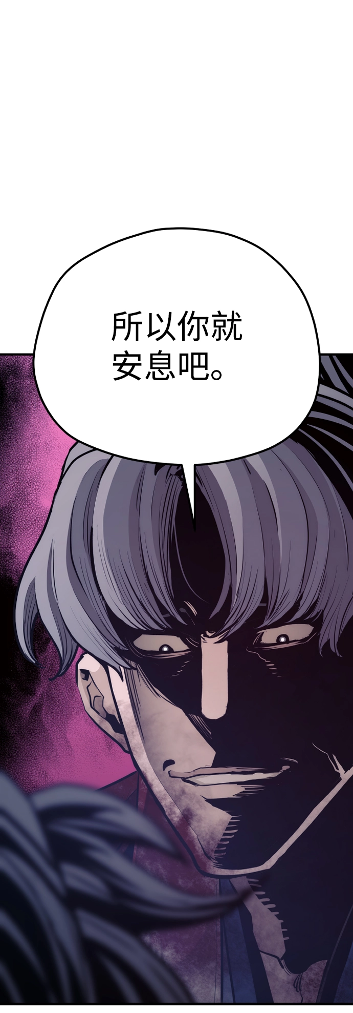 第64话74