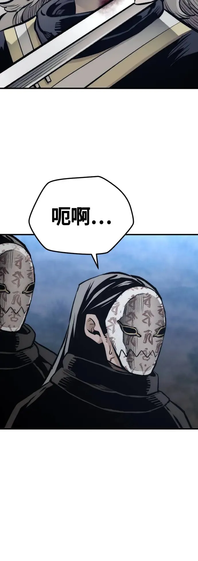 第107话74