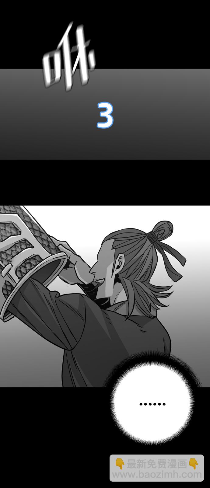 第14话99