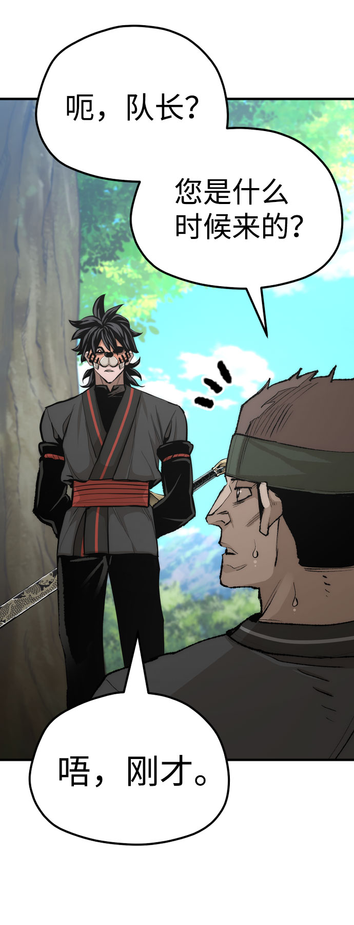 第51话53