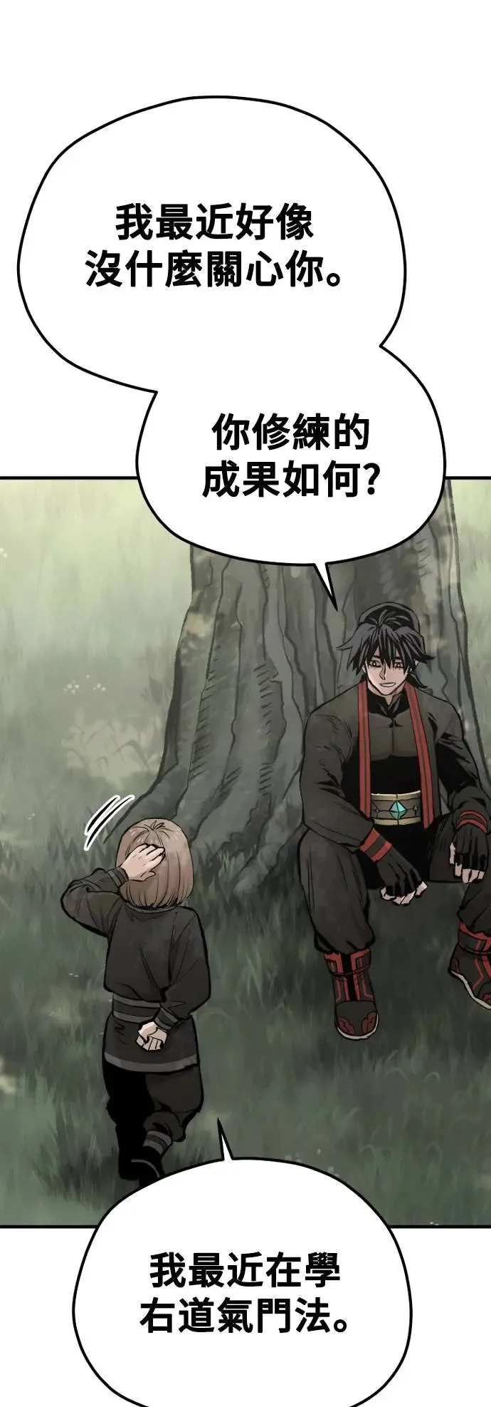 第116话84