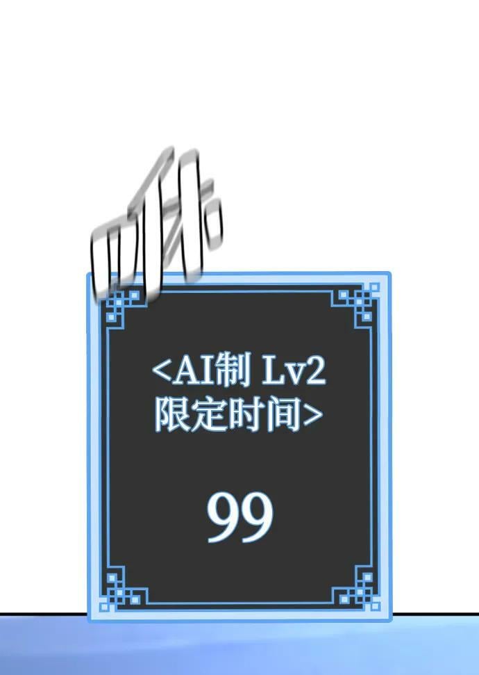 第81话22