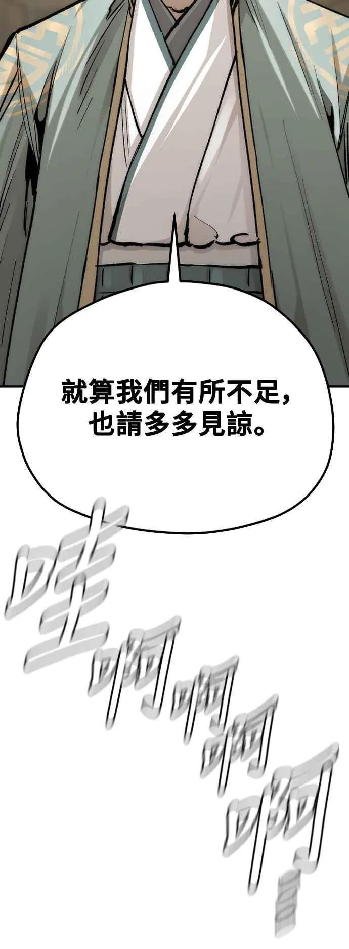 第133话64