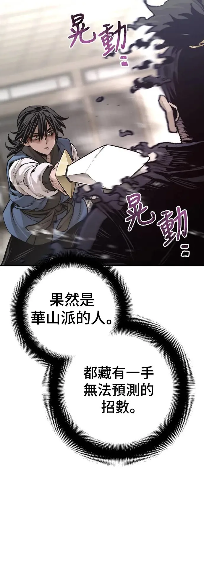 第98话14