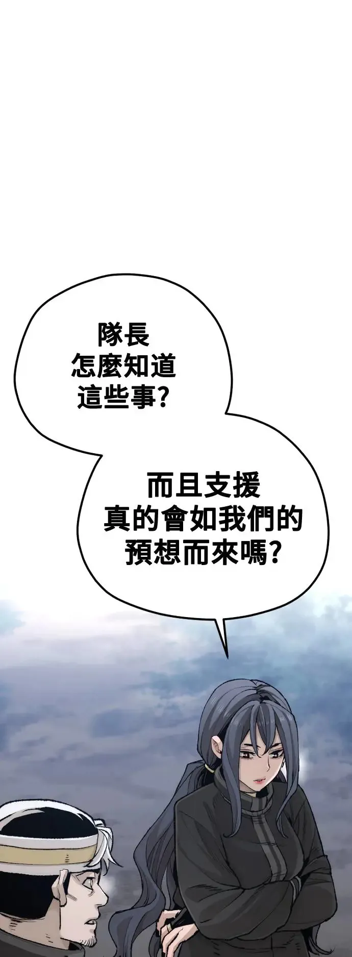 第99话12