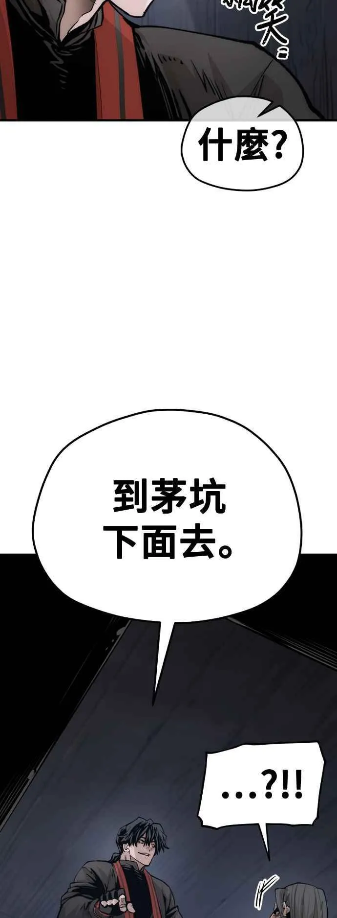 第121话18