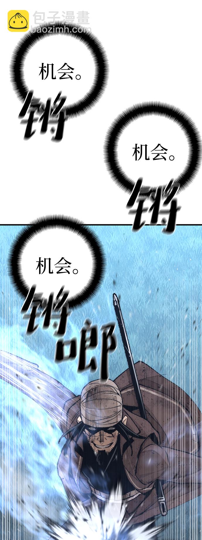 第50话48