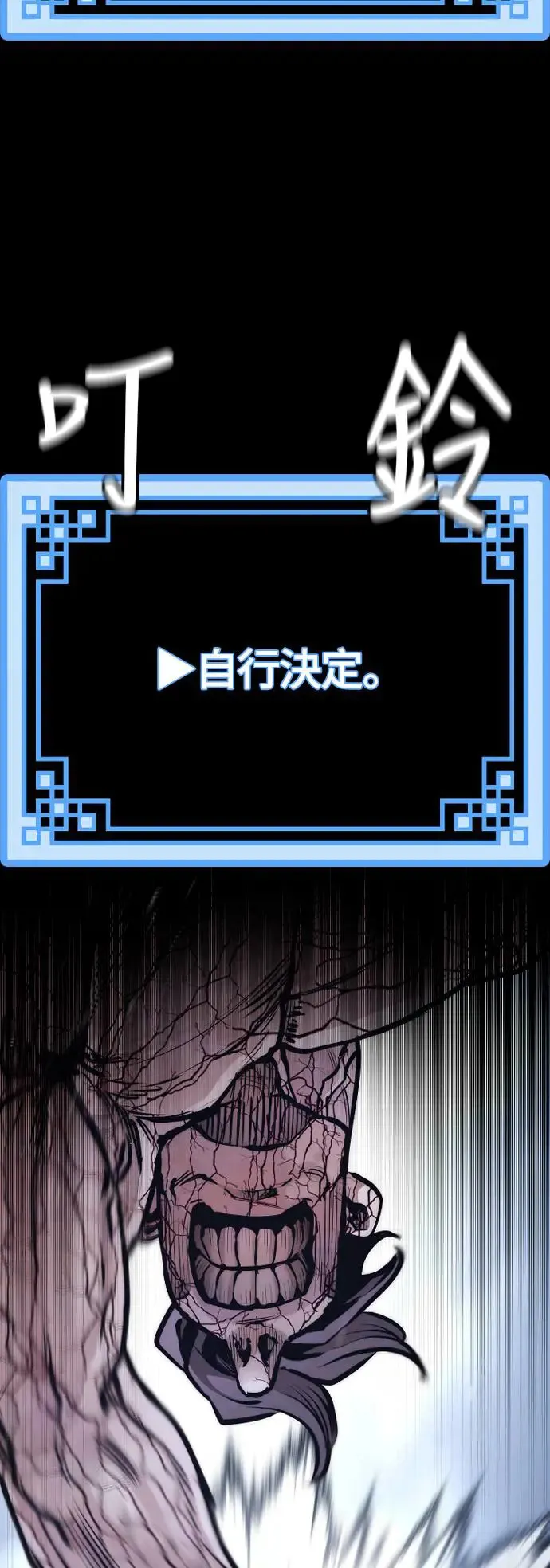 第106话65