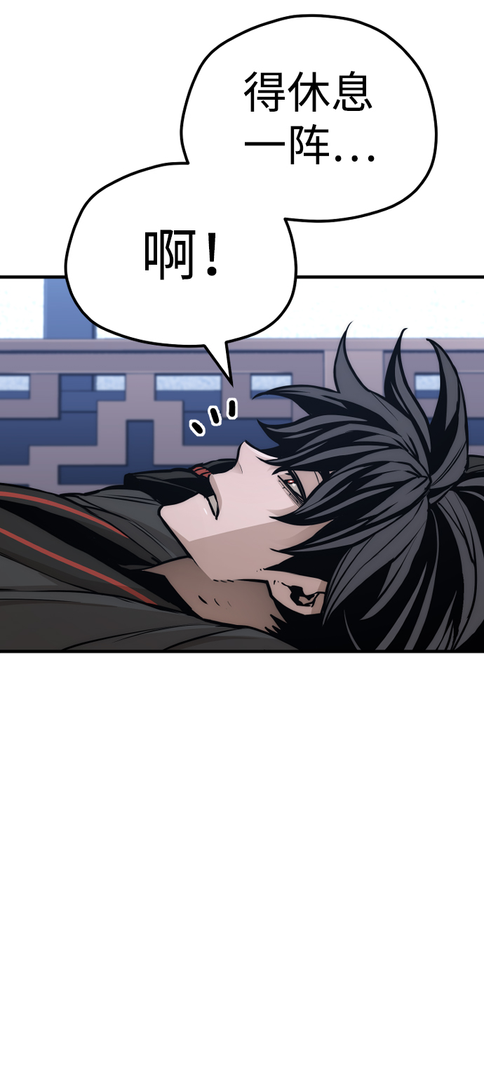 第57话43