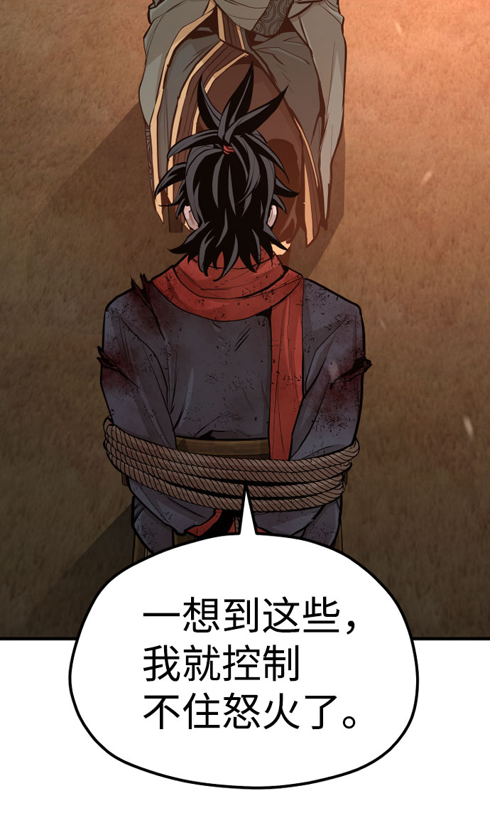 第35话34