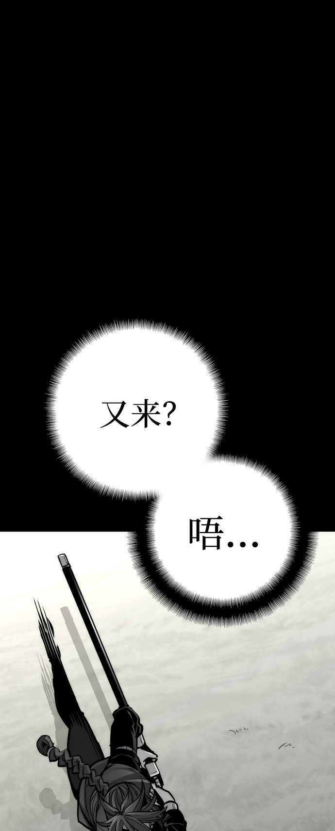 第47话38