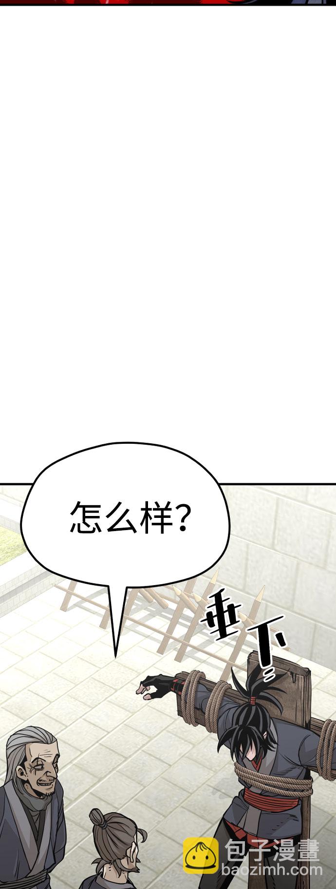 第28话21