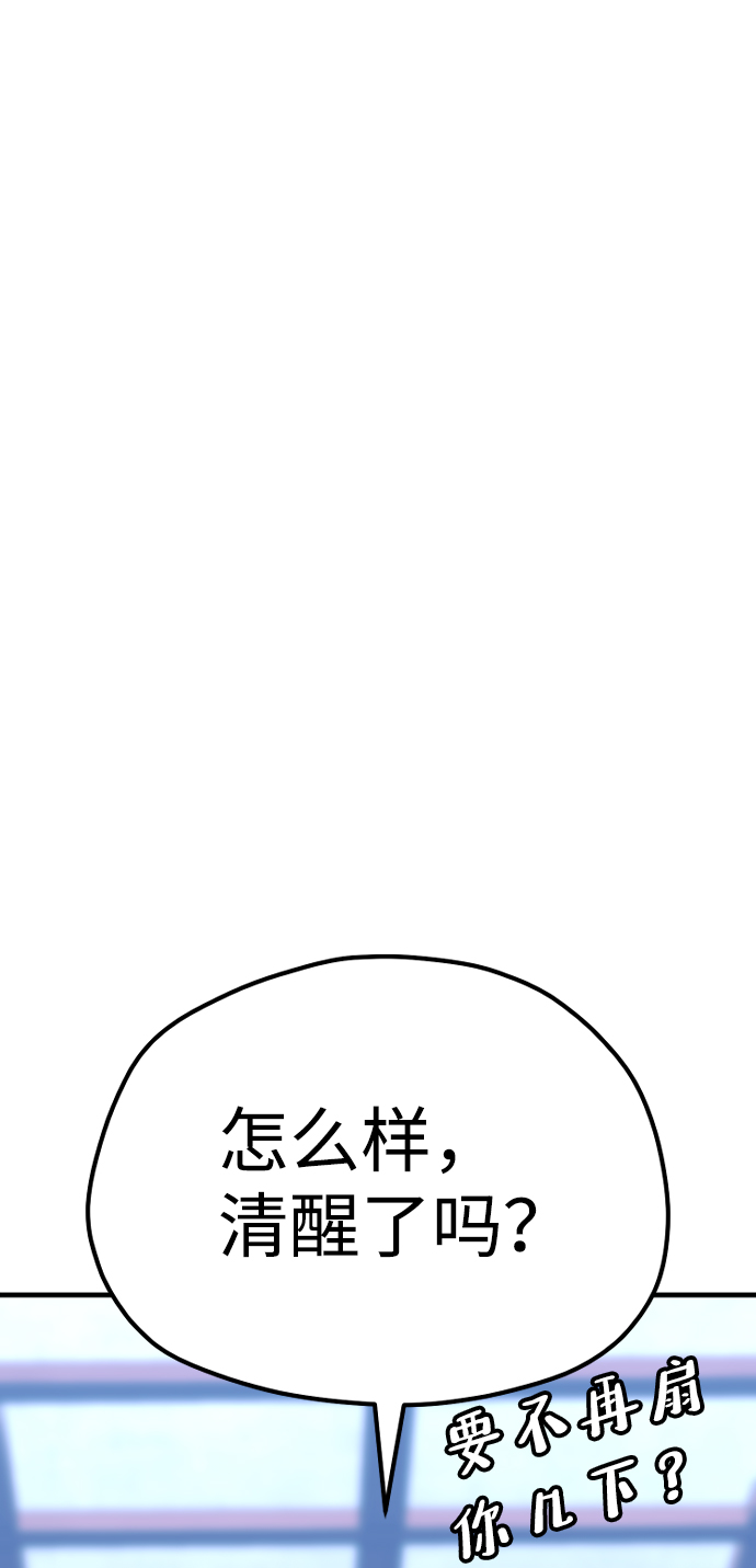 第65话91