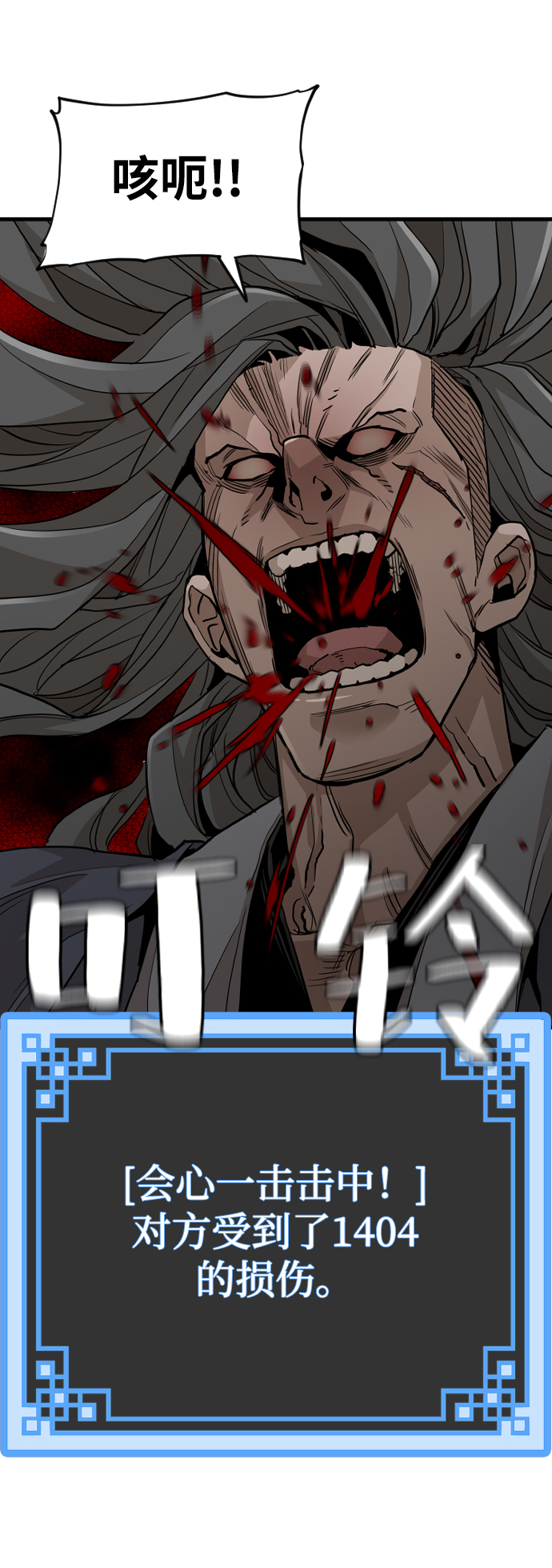 第10话67