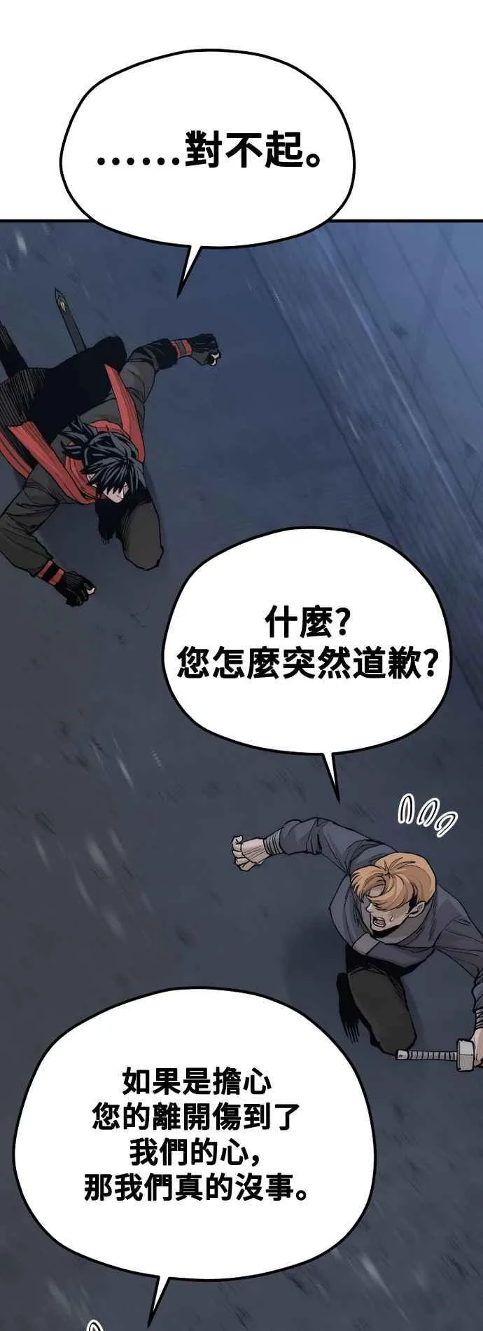 第128话73