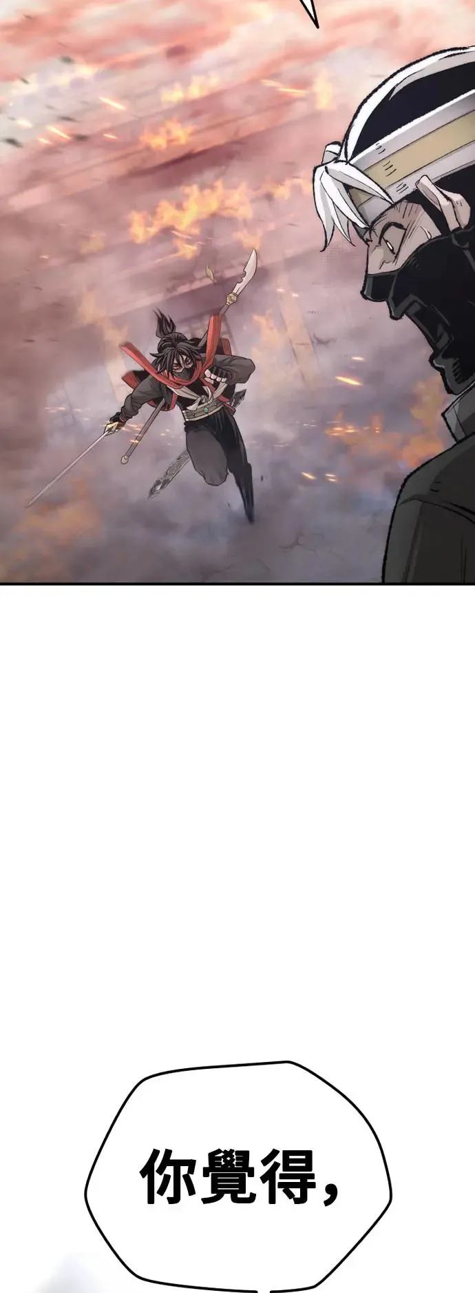 第100话79