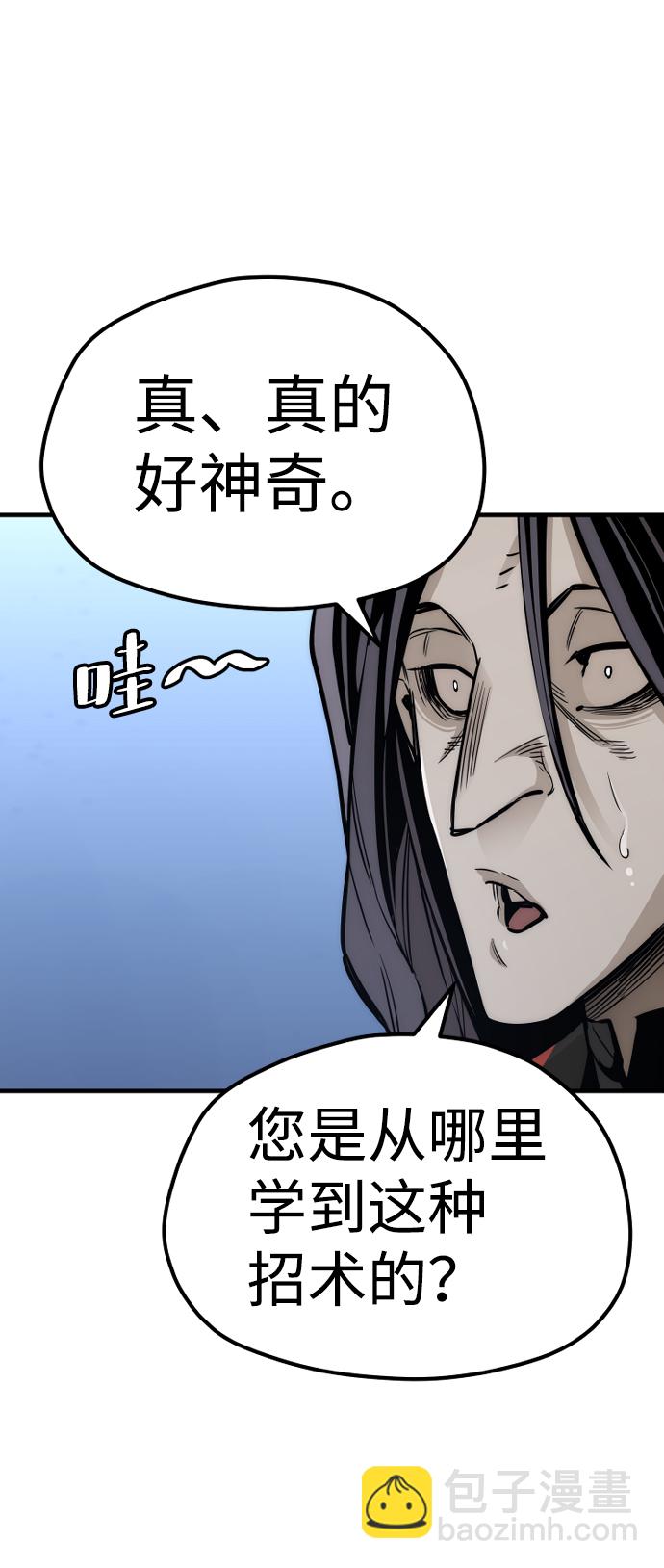 第54话48