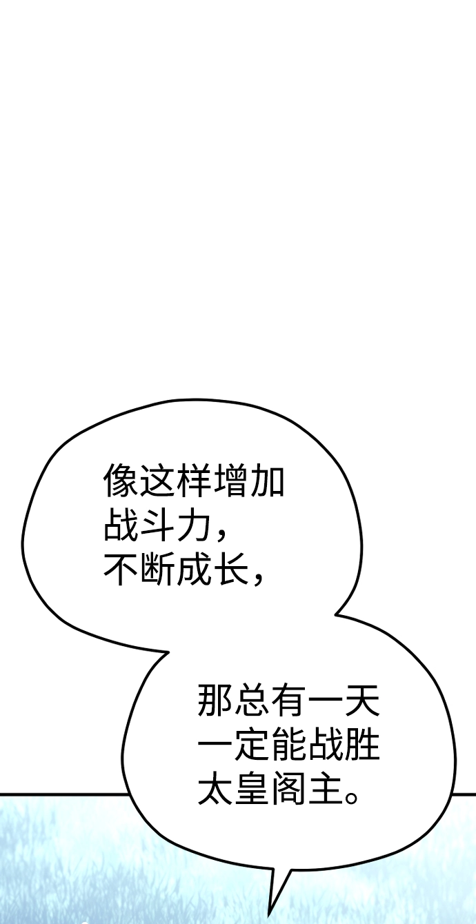 第57话73