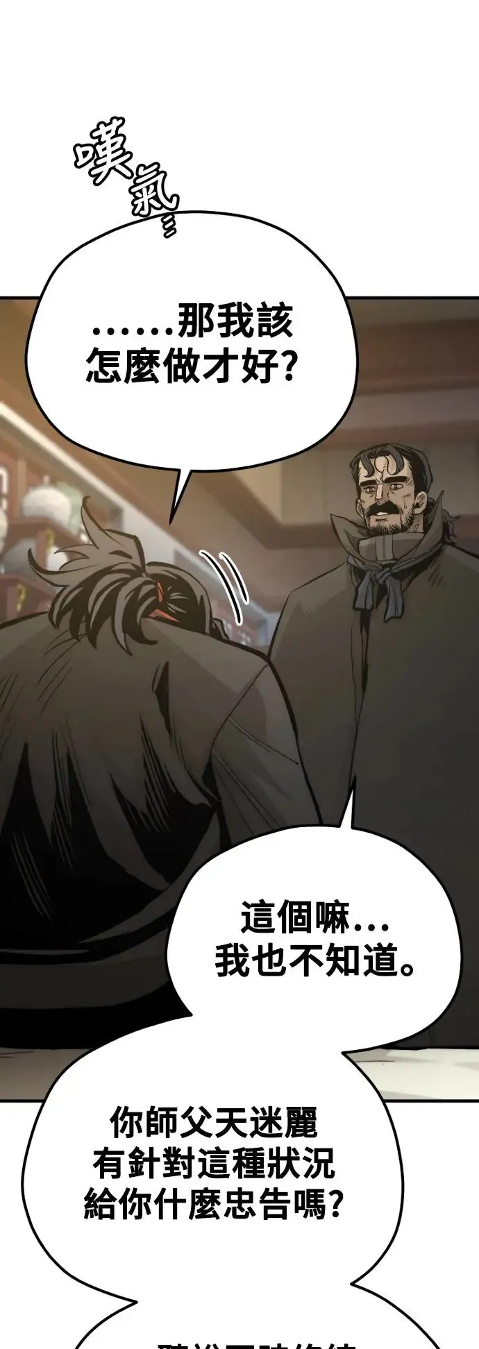第116话43