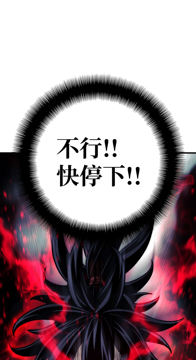 第36话87