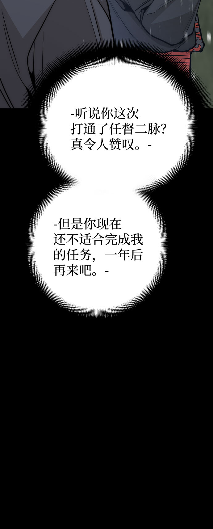 第39话25