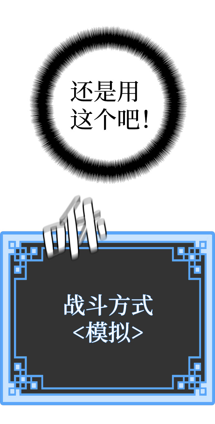 第43话13