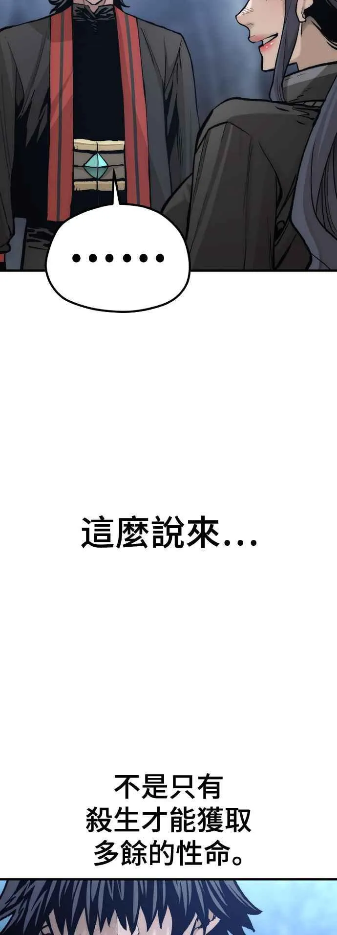 第123话35