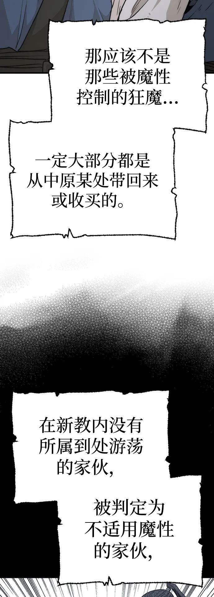 第75话83
