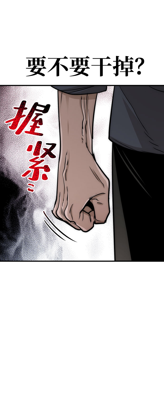 第26话28