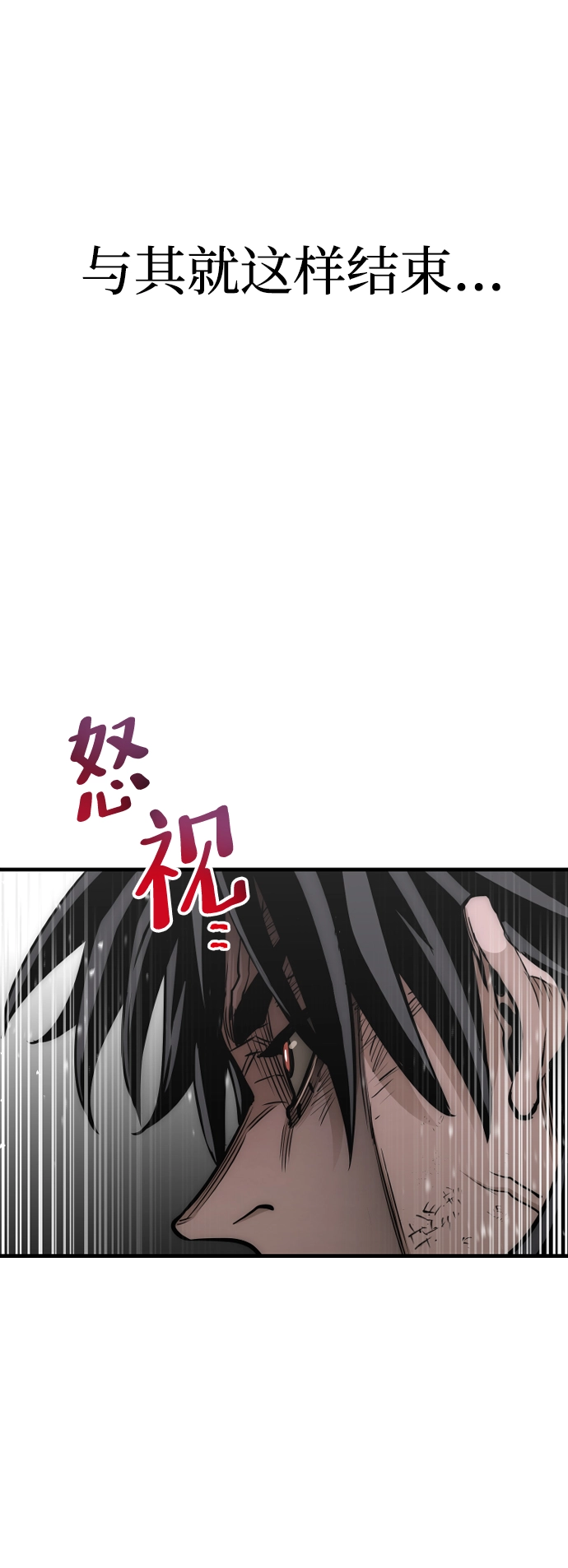 第23话120