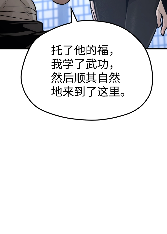 第56话63