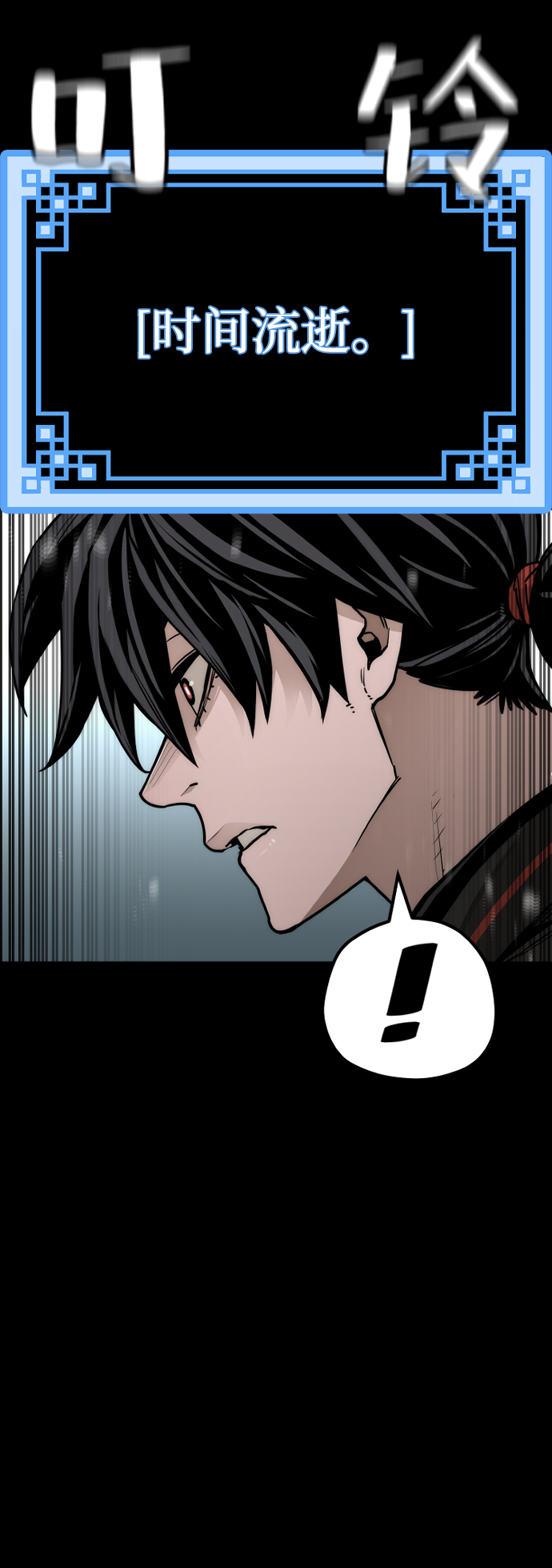 第58话72