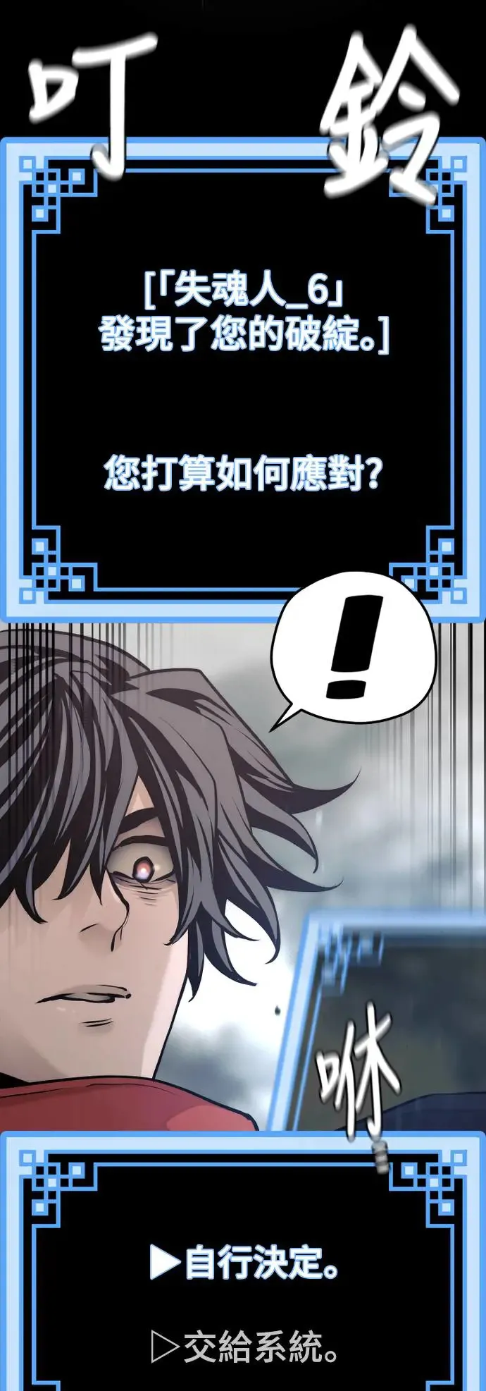 第93话83