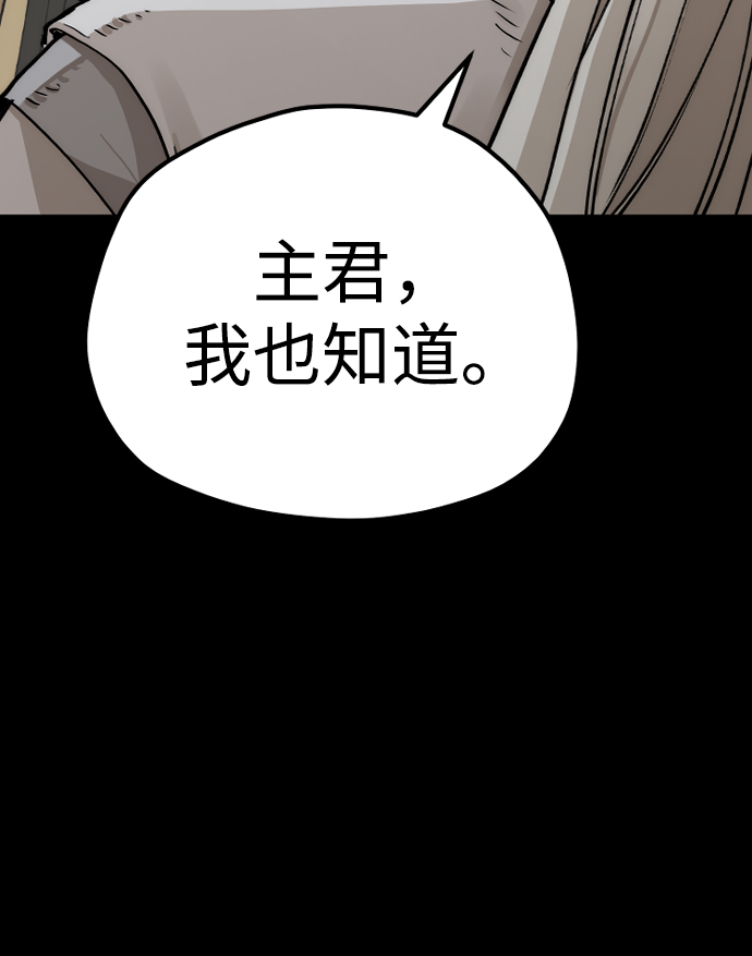 第72话82