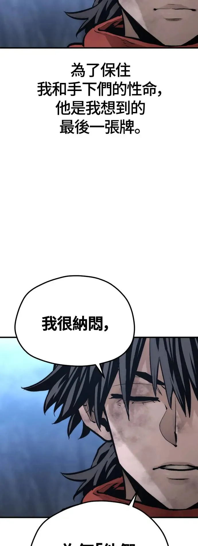 第108话49