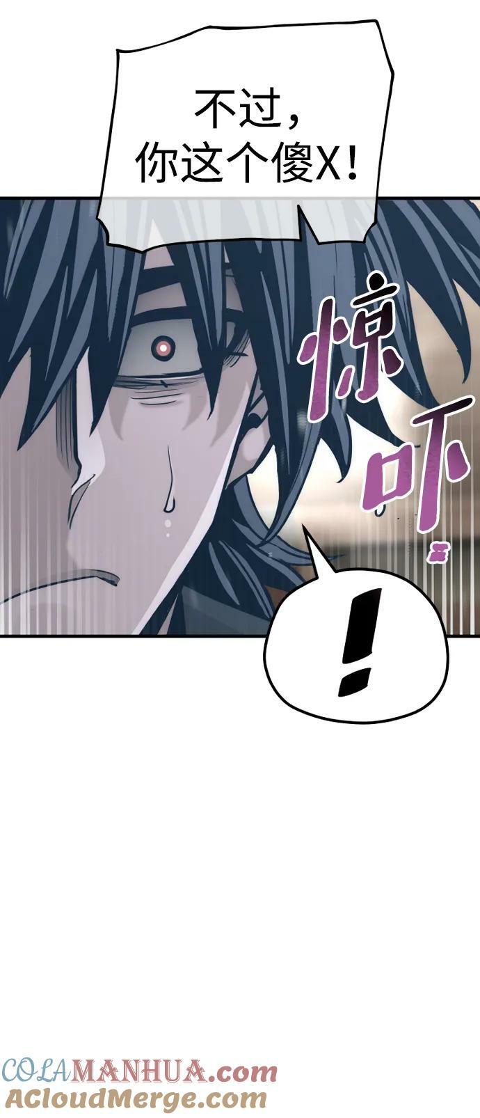 第77话24