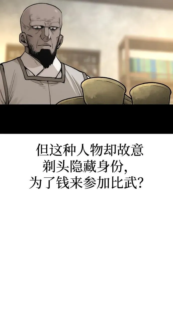 第136话8