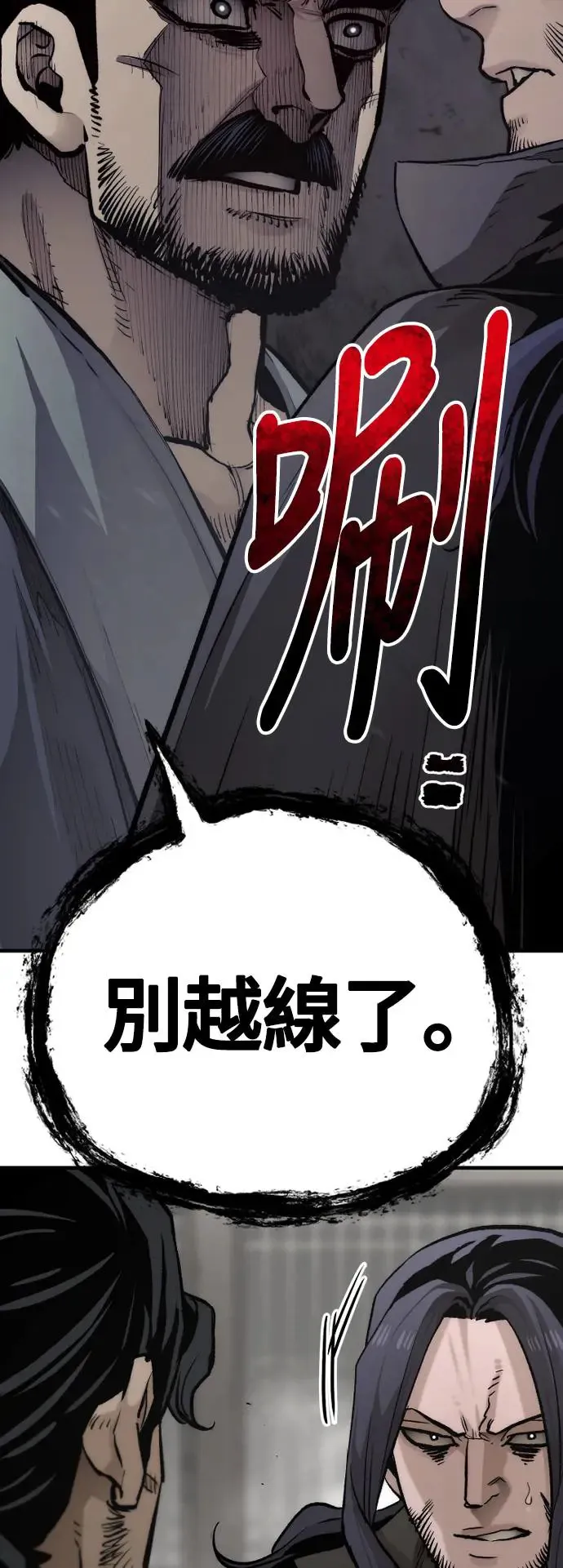 第103话68