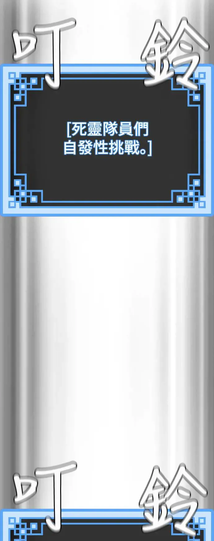第87话5