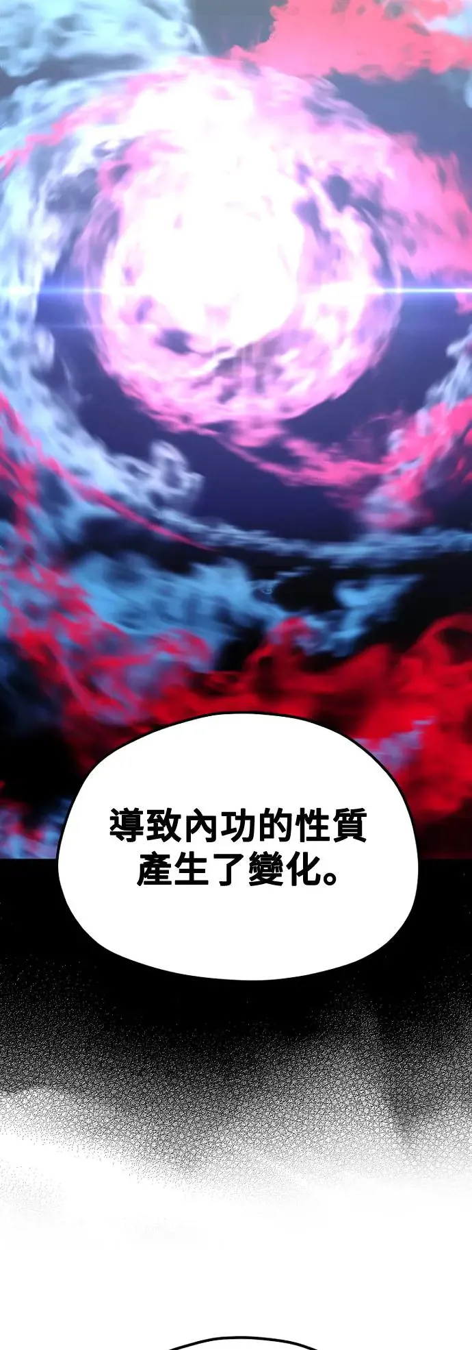 第116话46