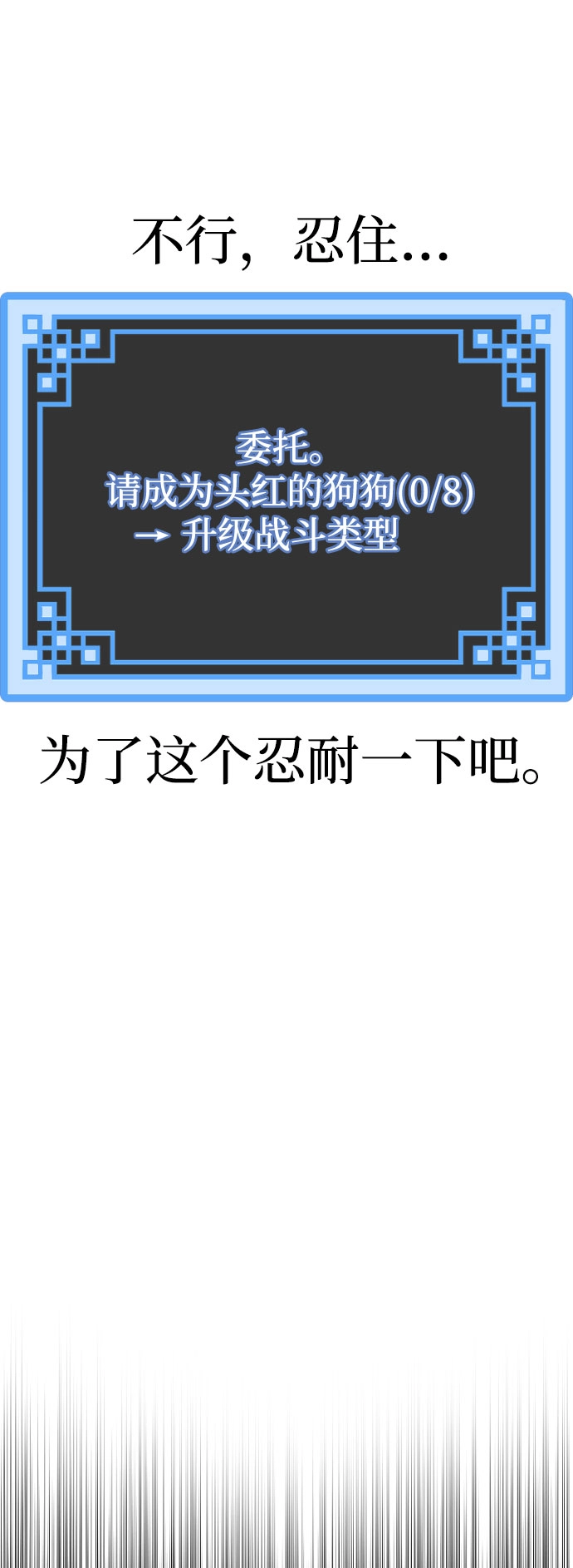 第26话42