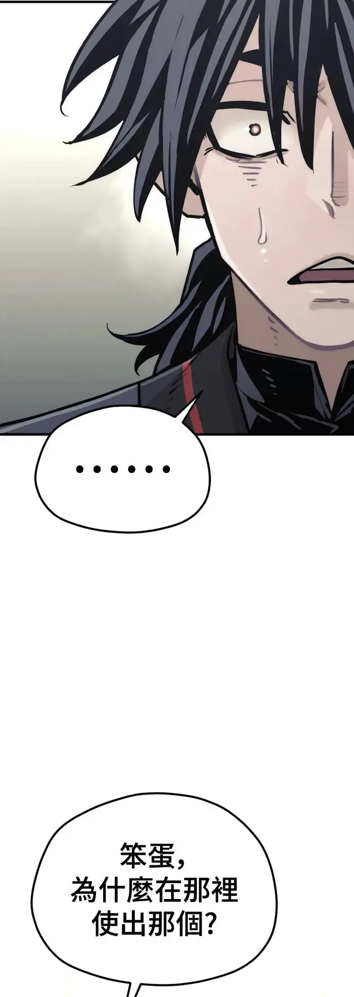 第88话2
