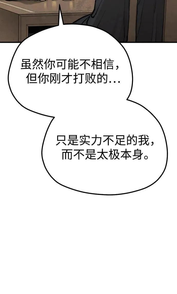 第136话26
